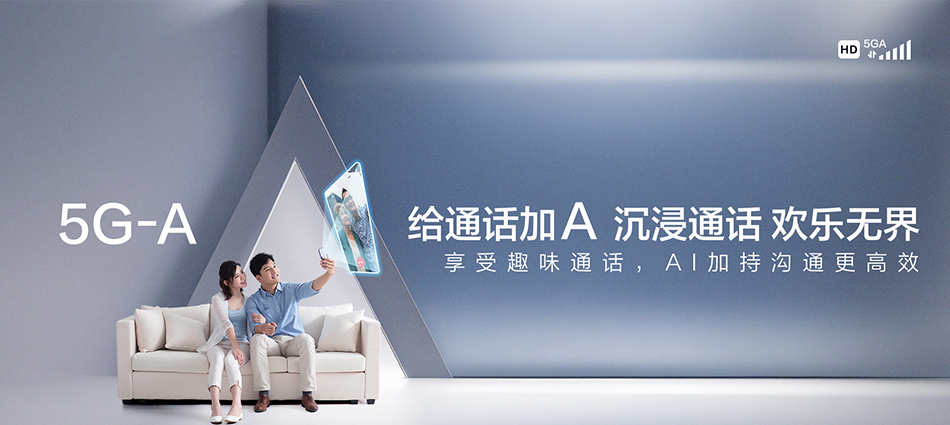 中国移动郓城县移动宽带