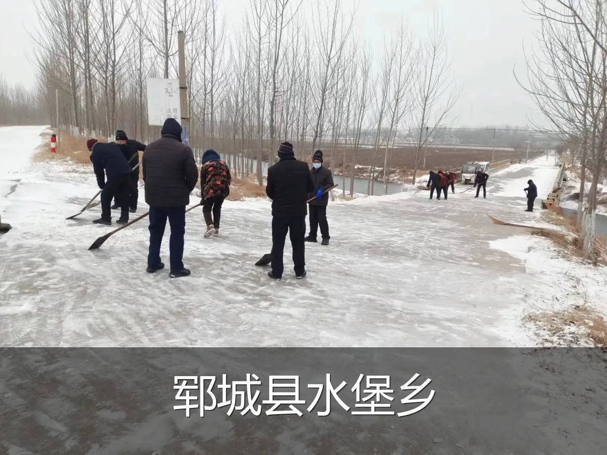 郓城县水堡乡