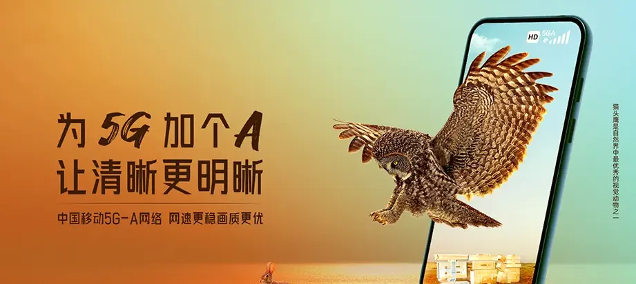 郓城县郓城县程屯镇 移动宽带
